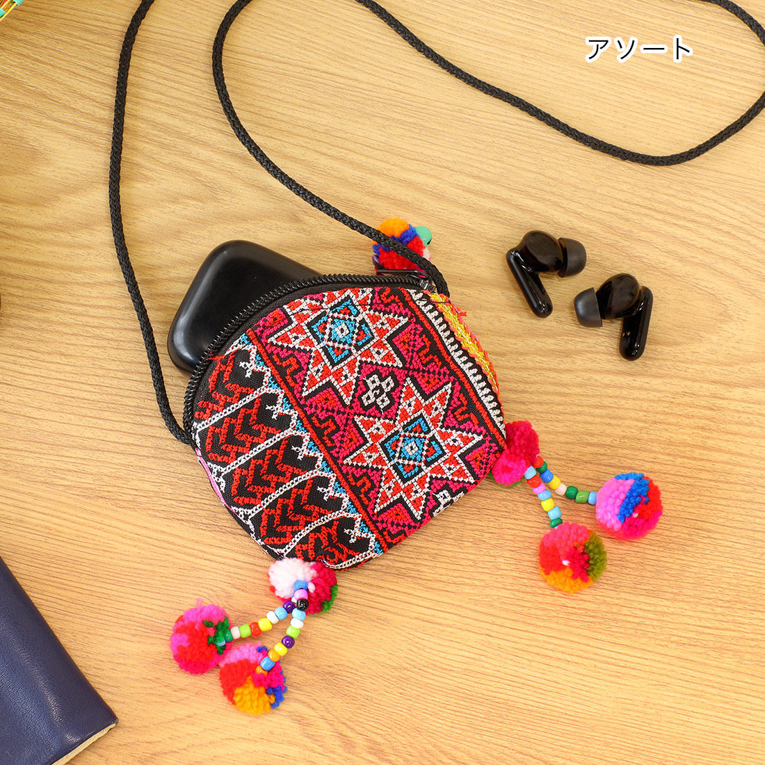 イヤホンポシェット モン族刺繍 ポンポン付き アソート