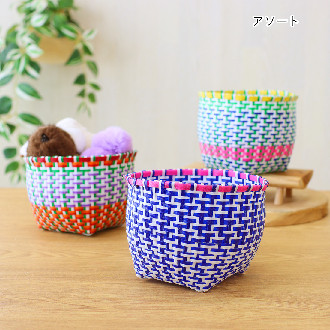 リサイクルPPボウル ラウンド アソート