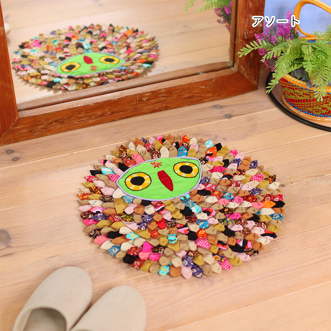 サンフラワーマット 刺繍有 アソート