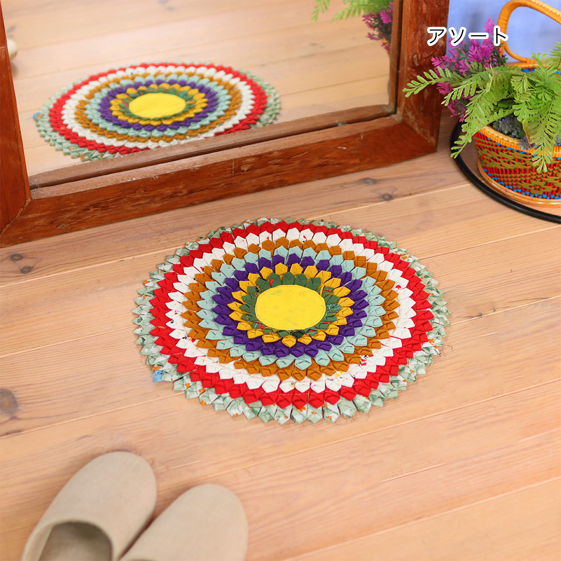 サンフラワーマット 刺繍なし アソート