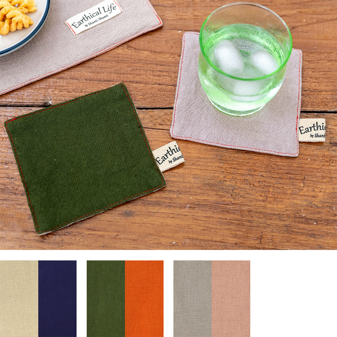 ムアンエンボス リバーシブルコースター