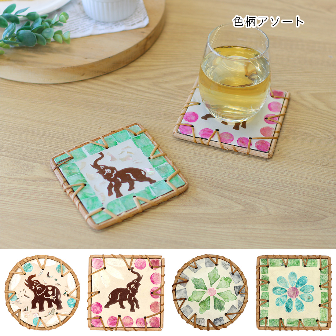 シェルラタンコースター