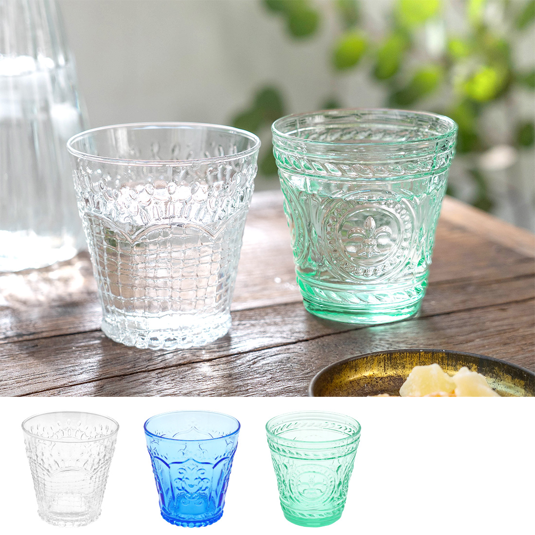 エンボスグラス