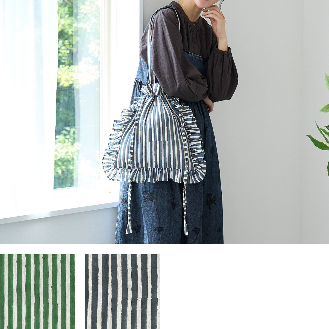 フリルトートバッグ ストライプ