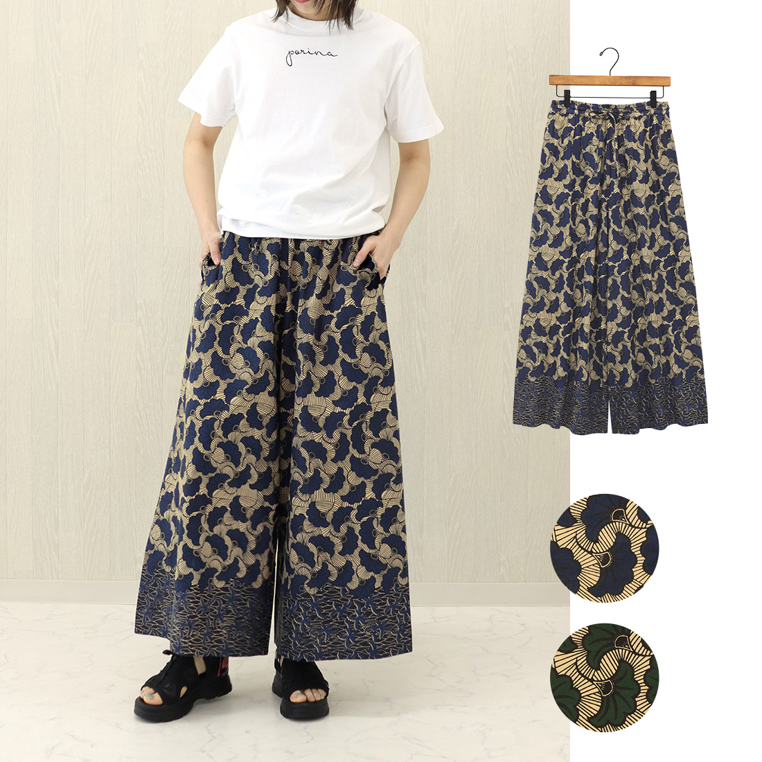 【Shanti Shanti】パンツ キテンゲ