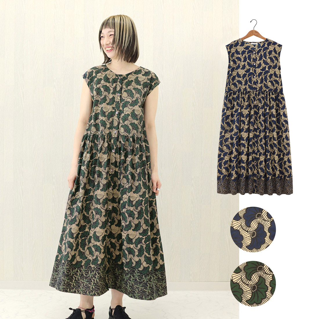 【Shanti Shanti】ワンピース キテンゲ