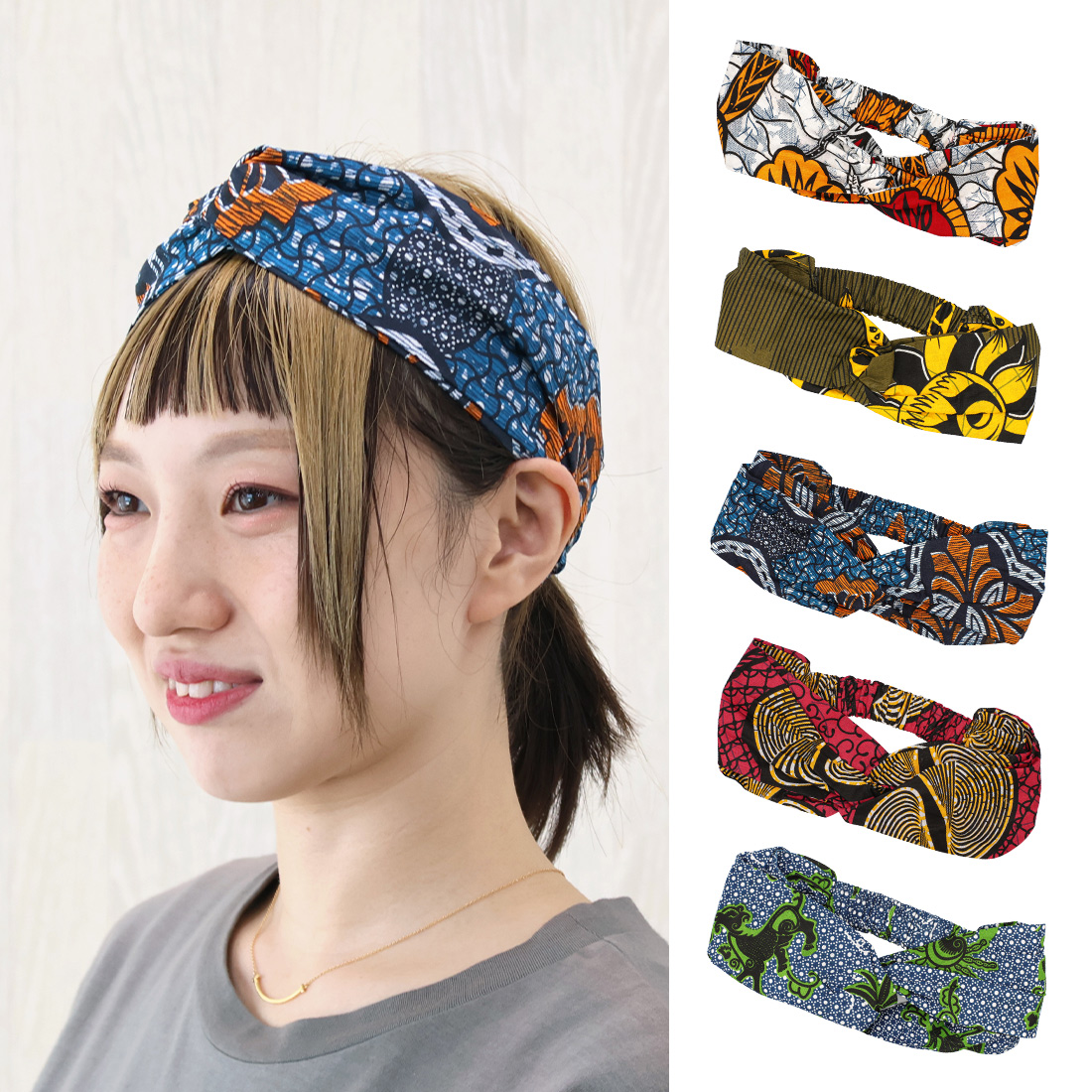 ヘアバンド アフリカンプリント