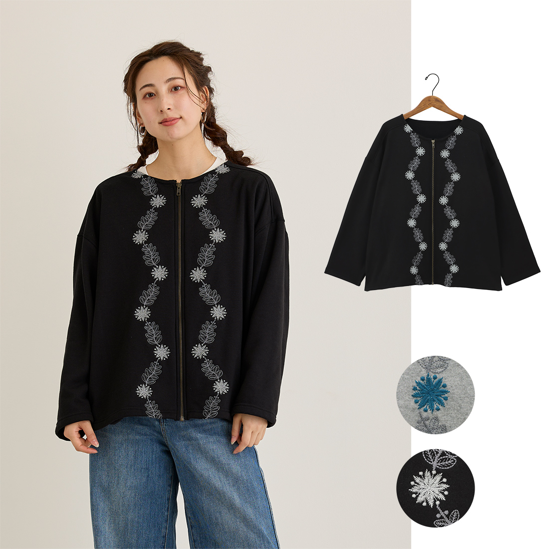 【PORINA】ジャケット ネージュ