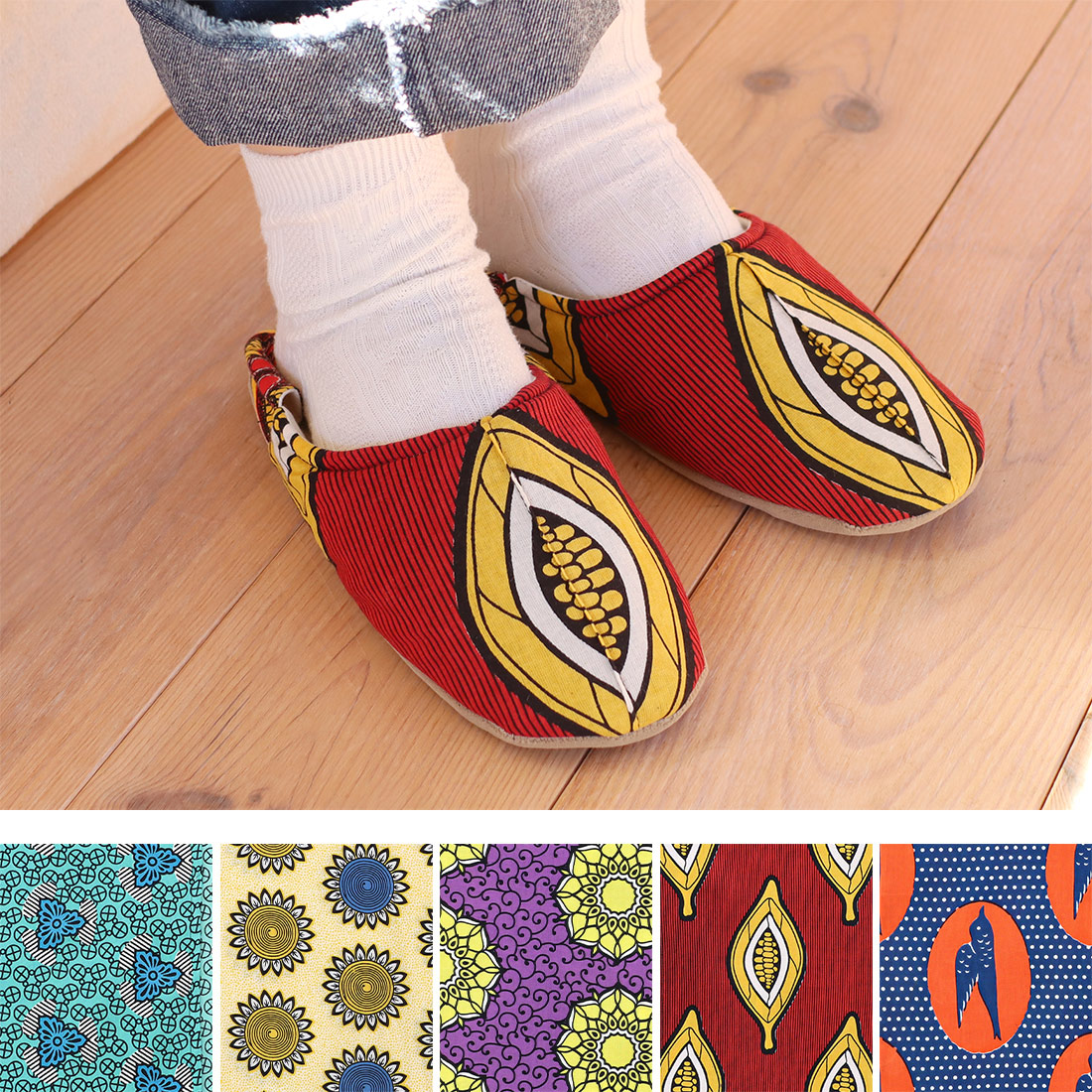 バブーシュ アフリカンプリント