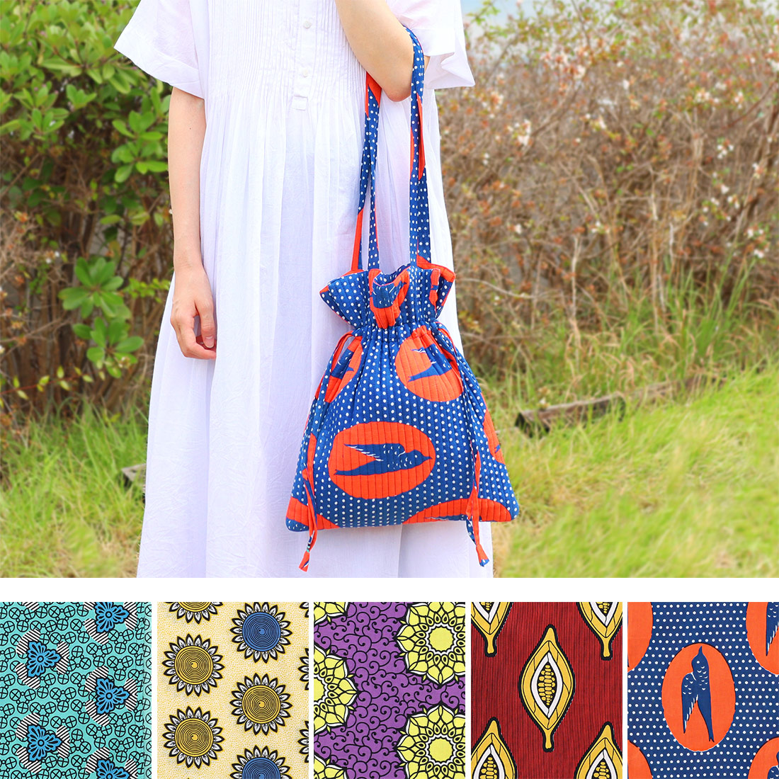 キルト巾着バッグ アフリカンプリント