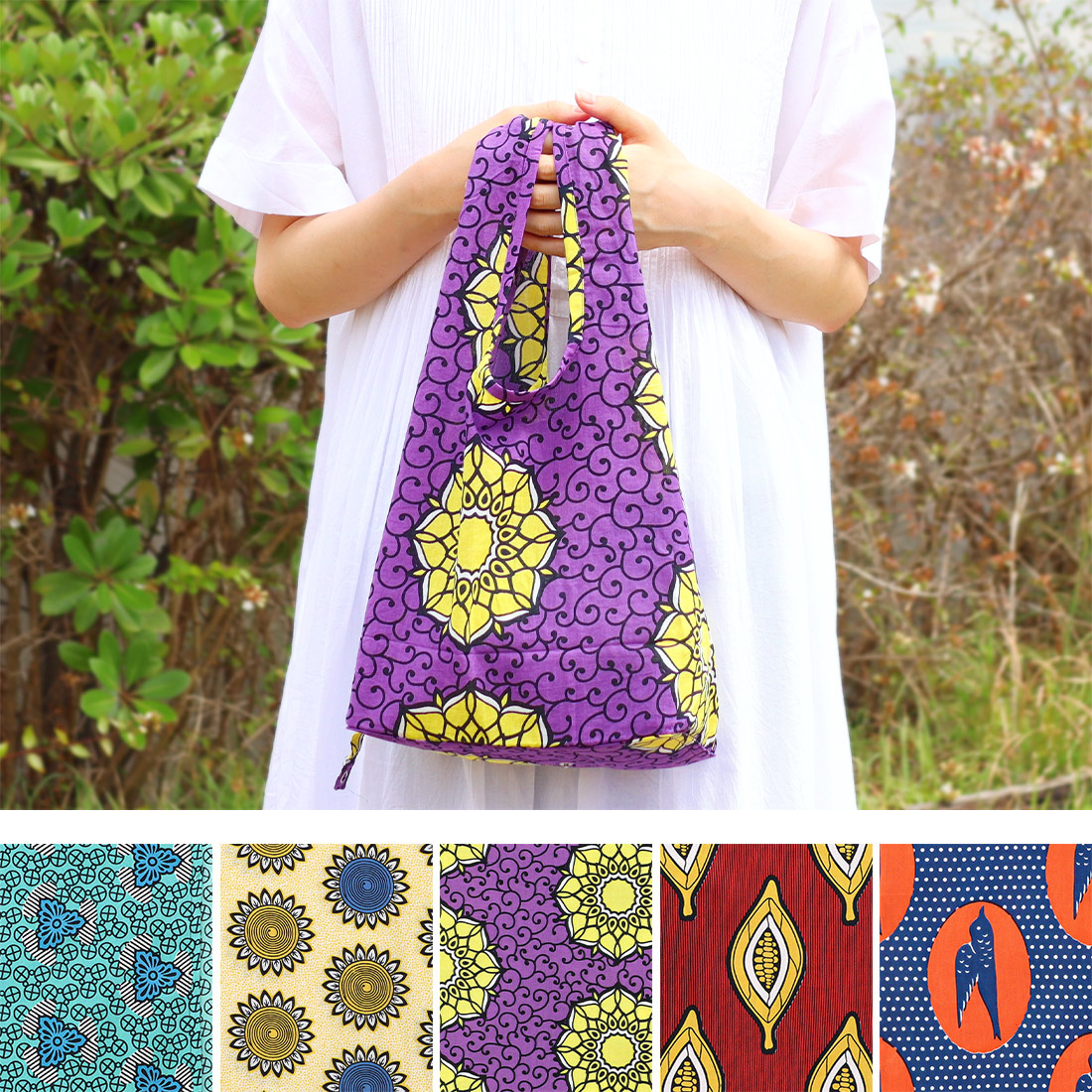 ミツオリエコバッグ アフリカンプリント