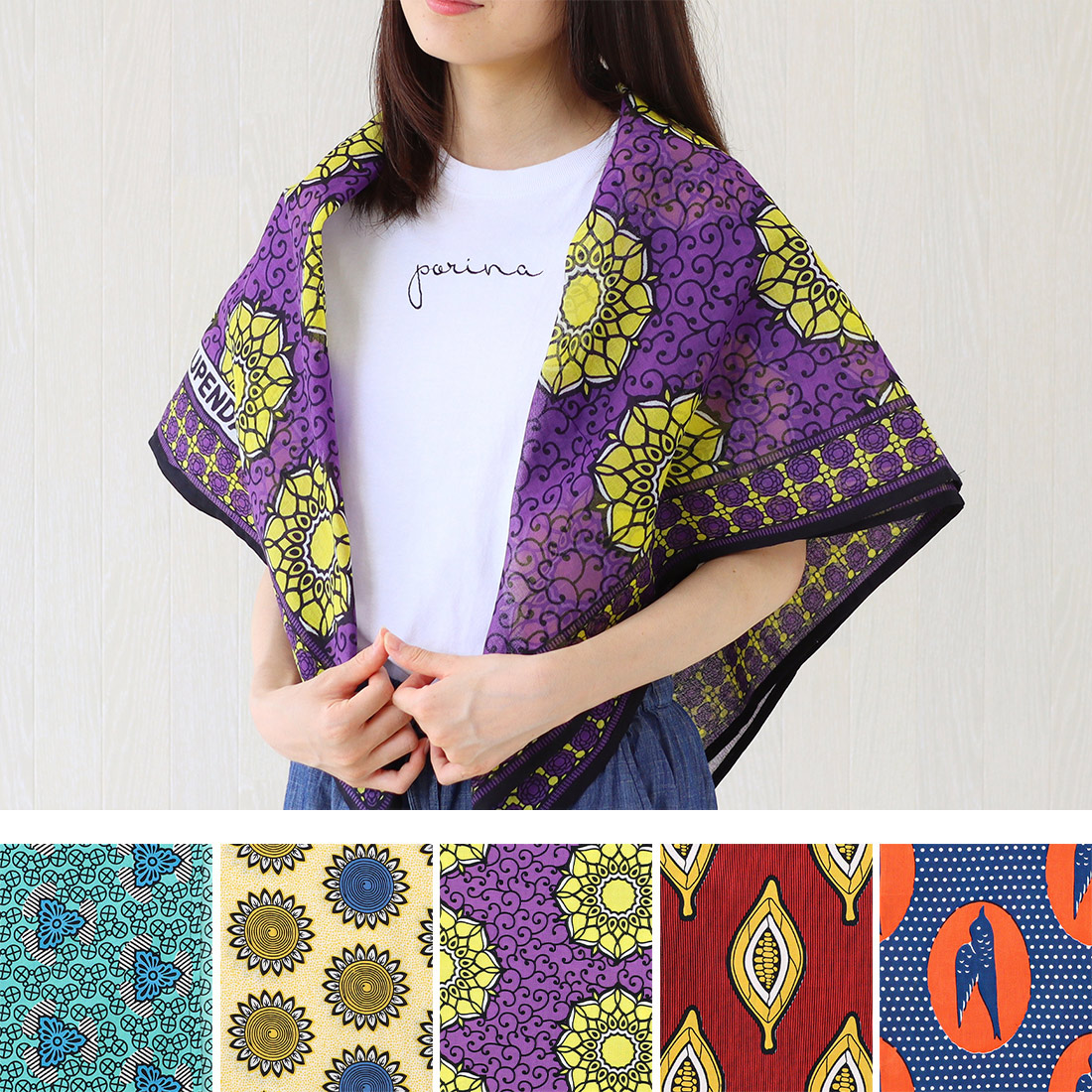 スクエアクロス アフリカンプリント