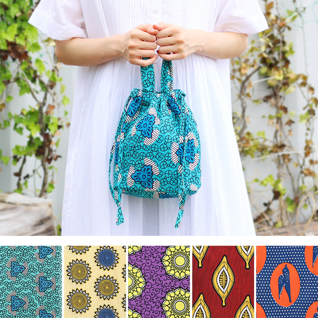 保冷巾着バッグ アフリカンプリント