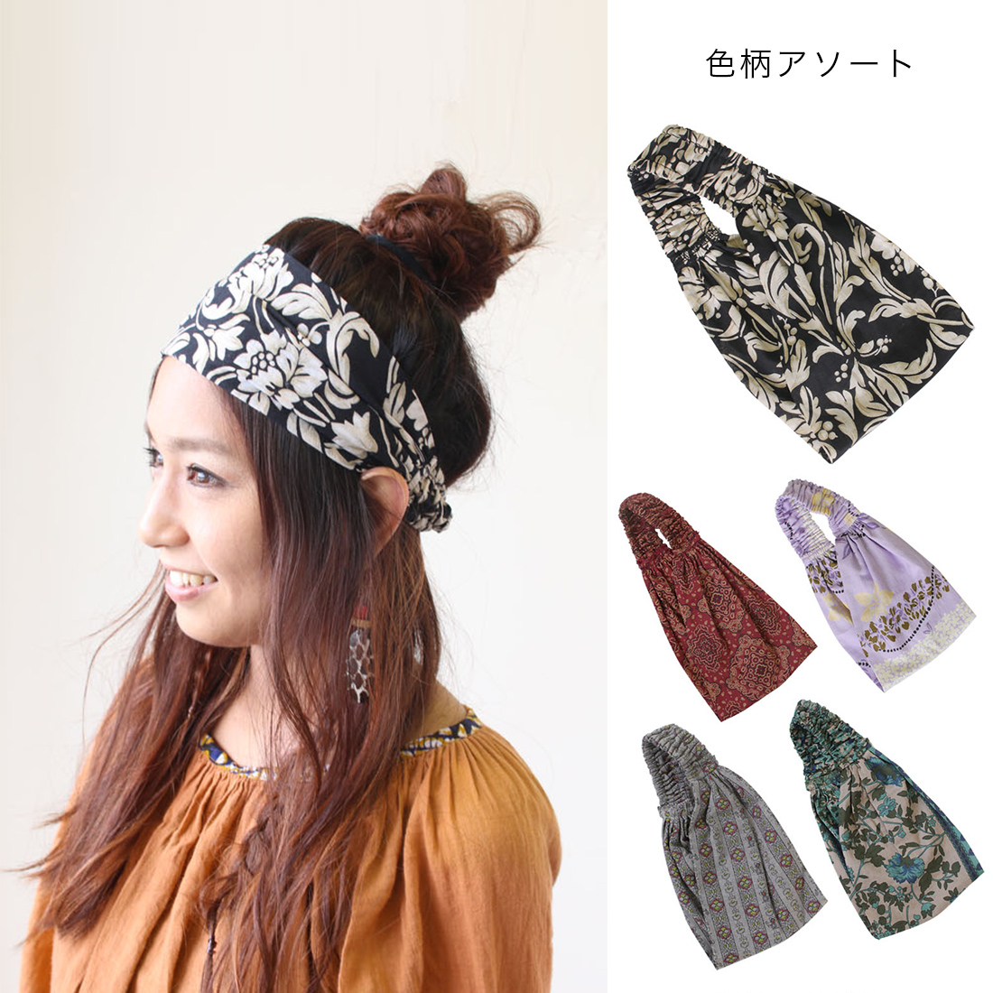 【Shanti】アソートプリント ヘアバンド