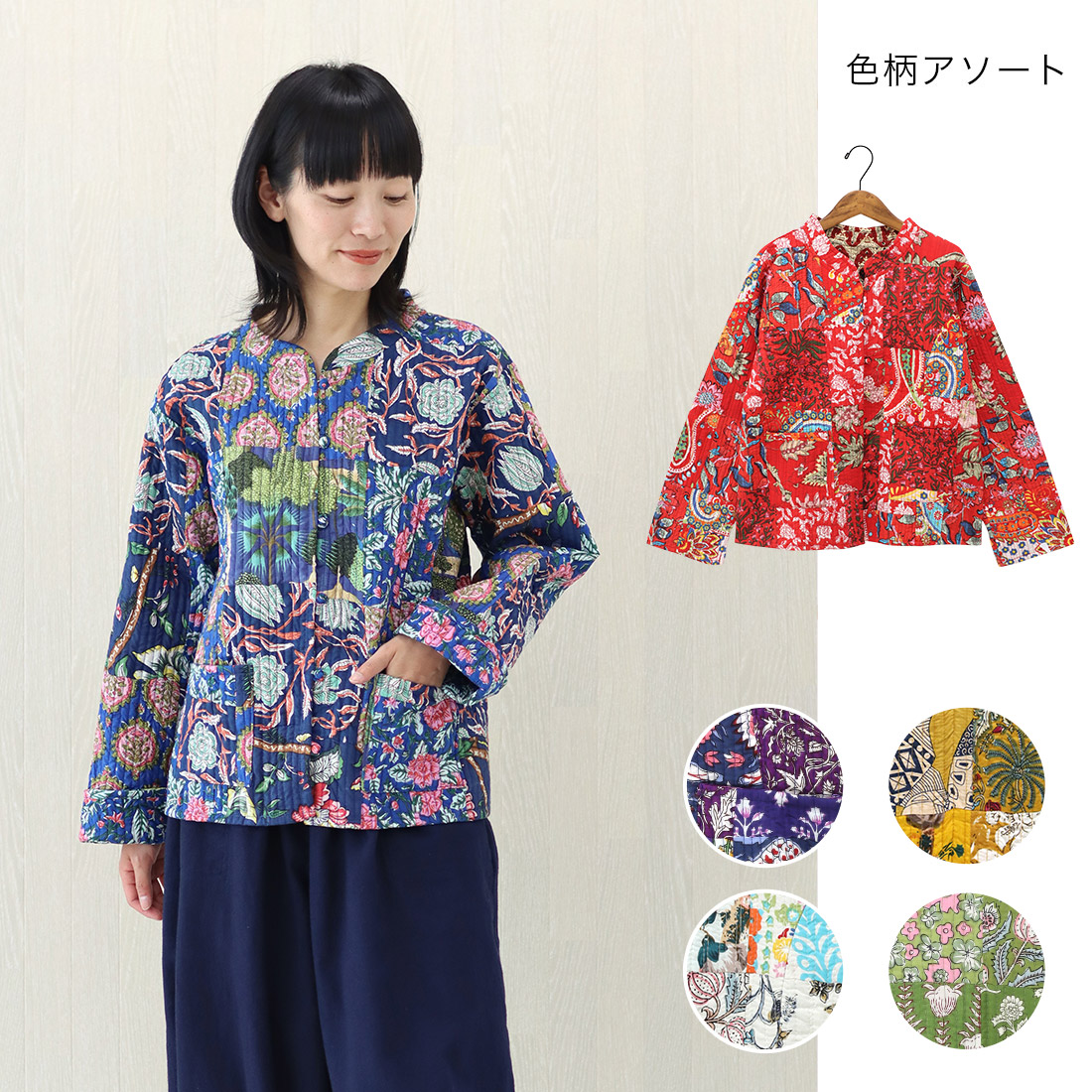 【Shanti Shanti】ジャケット パッチキルト【24AW商品】