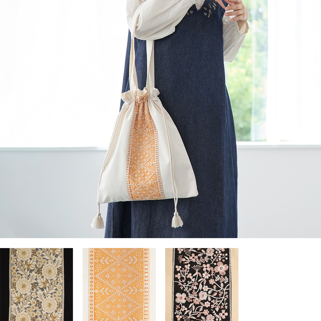 インド刺繍リボンA4トートBAG