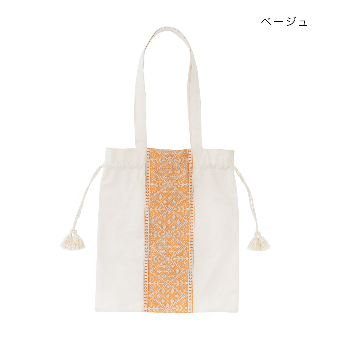 A4サイズ収納！ポップでカラフルなインド刺繍リボンのトート
