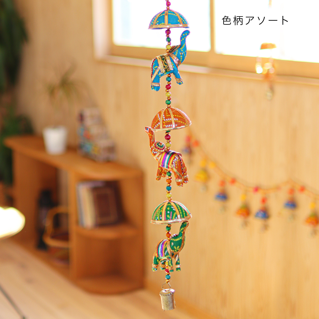 デコラティブ 5パラソルエレファントオーナメント
