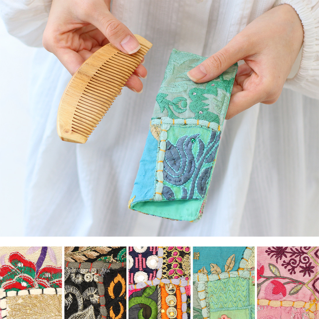 ニームコーム カンバディアケース