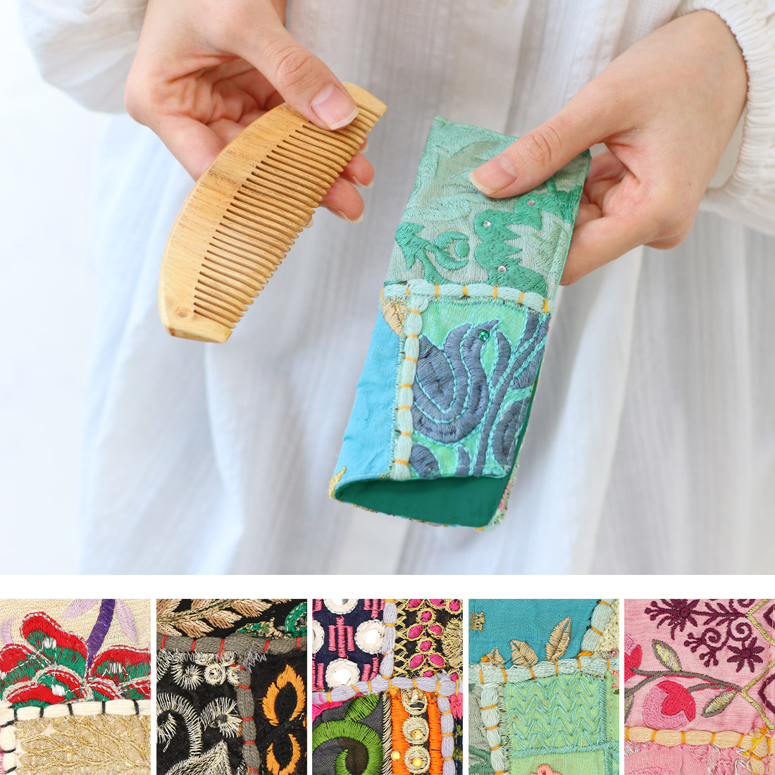 ニームコーム カンバディアケース