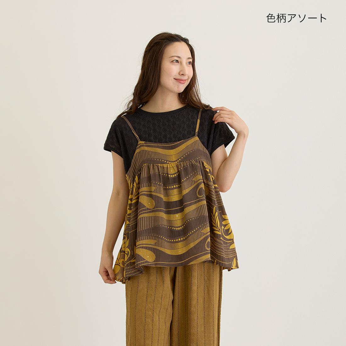 【Shanti Shanti】キャミソール サリー