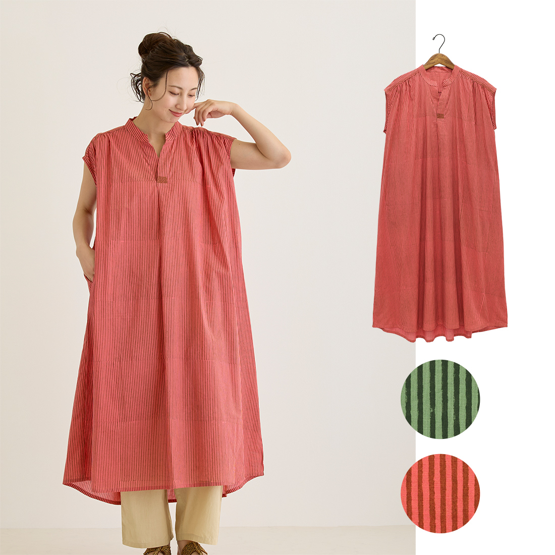 【Shanti Shanti】ワンピース レカ