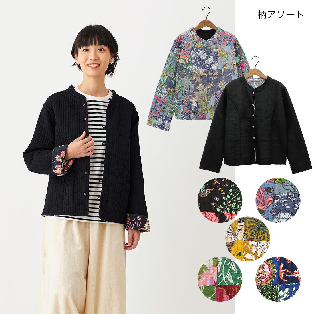 【Shanti Shanti】リバーシブルジャケット ムジxパッチ