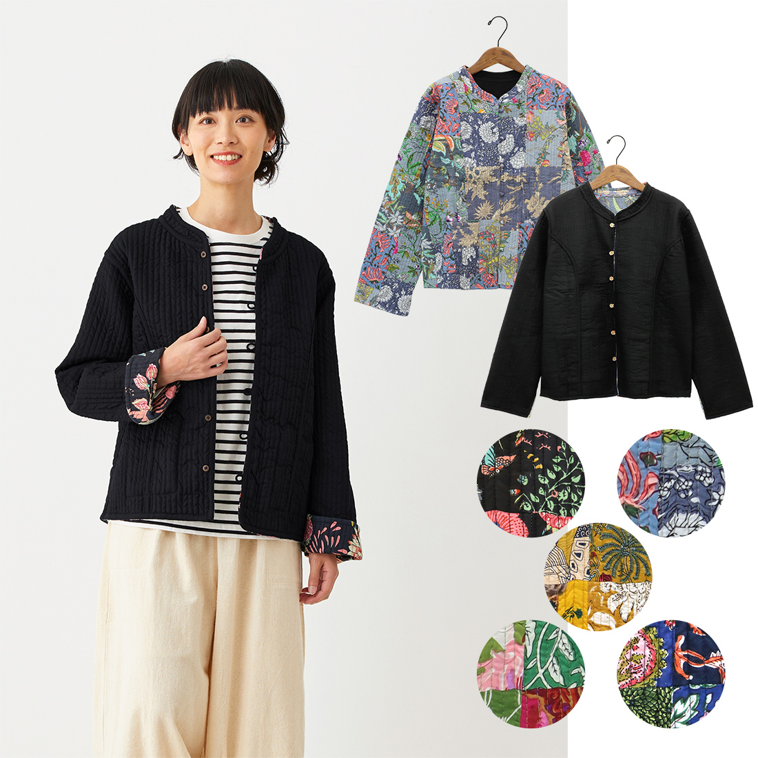 【Shanti Shanti】リバーシブルジャケット ムジxパッチ