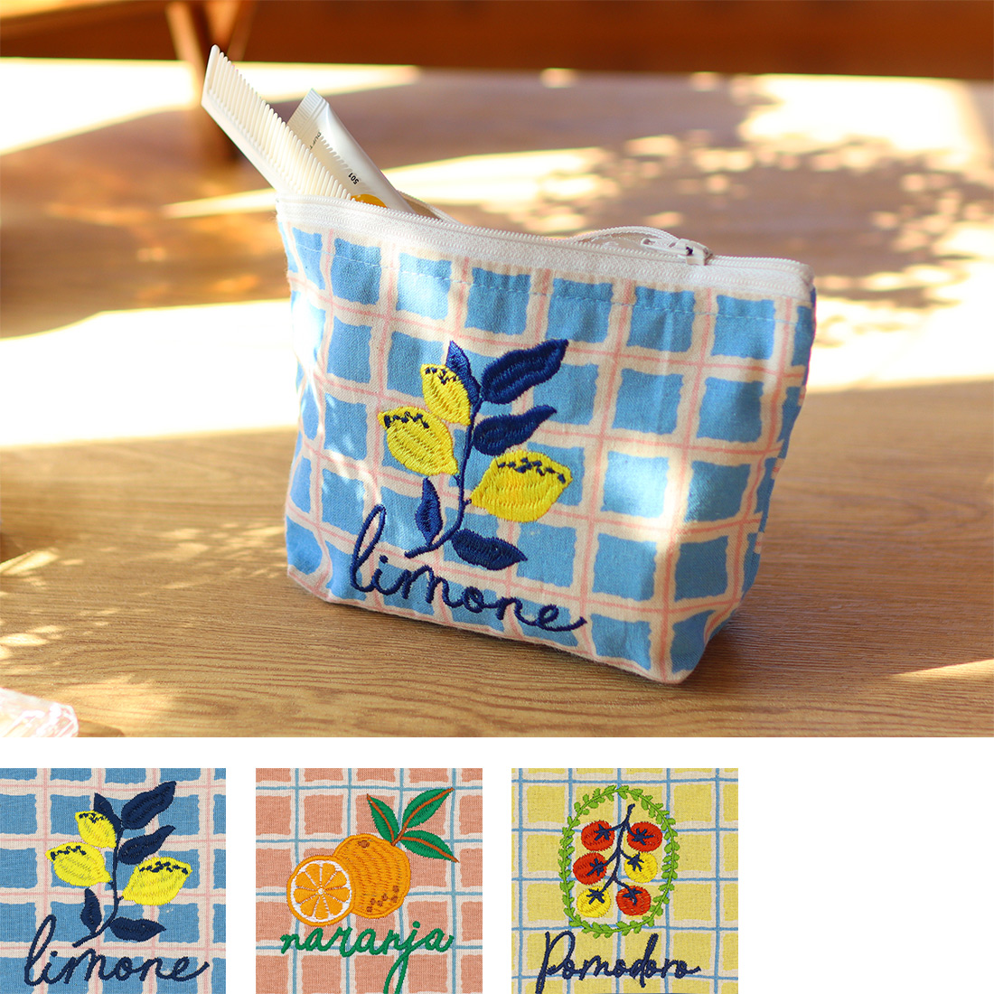 ポーチ チェック