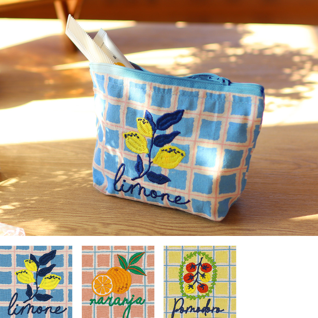 ポーチ チェック