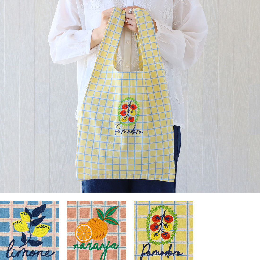 マルシェバッグ チェック