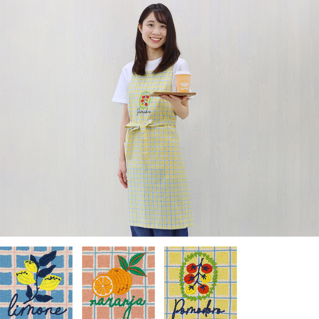 エプロン チェック