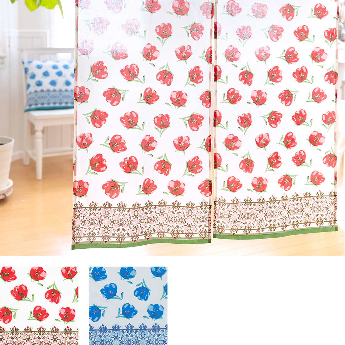 のれん フロール