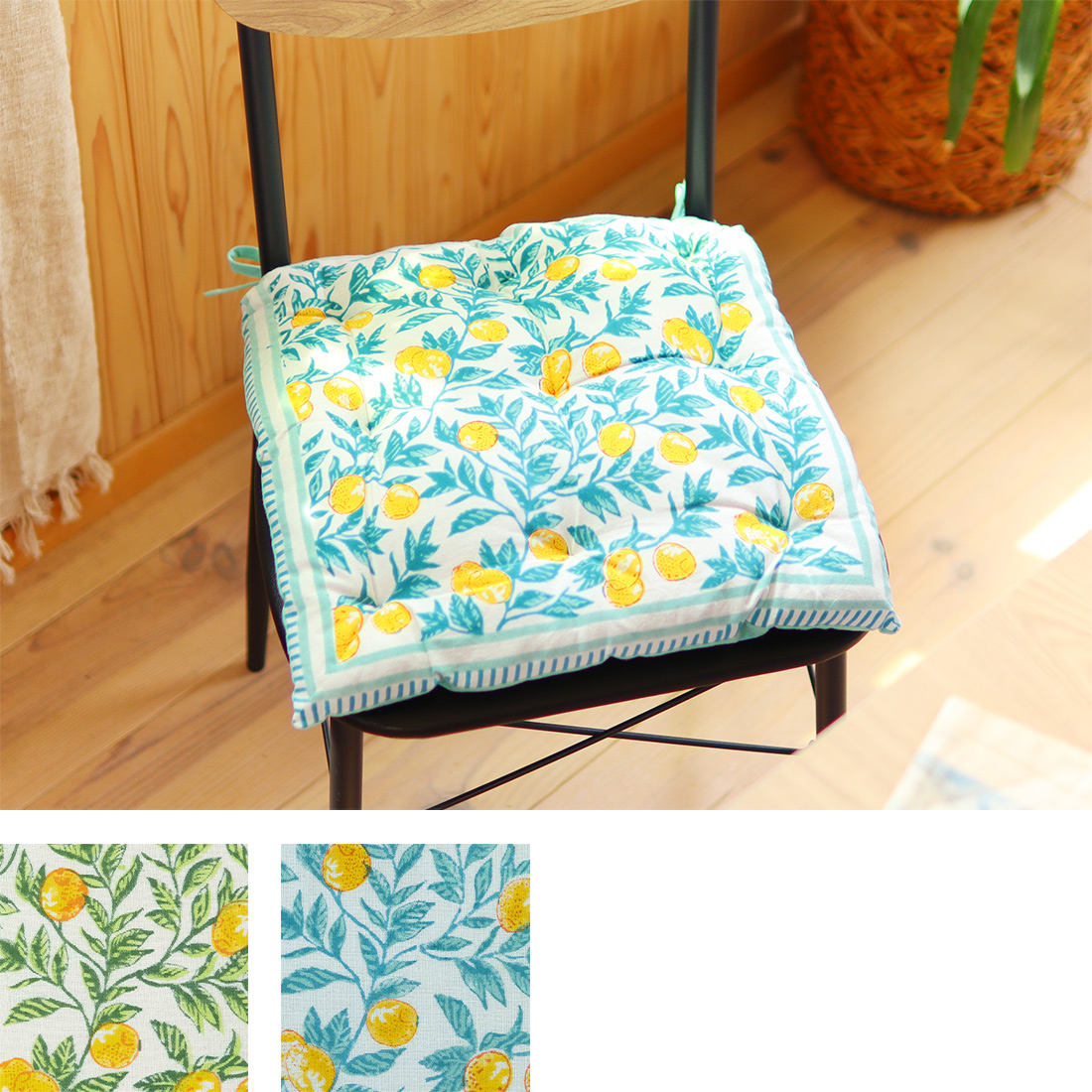 シートクッション ボニータブロックプリント レモン