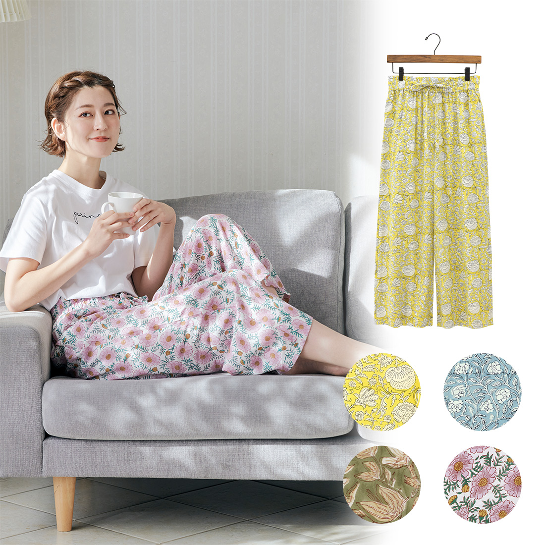 パンツ コンフィーブロックプリント