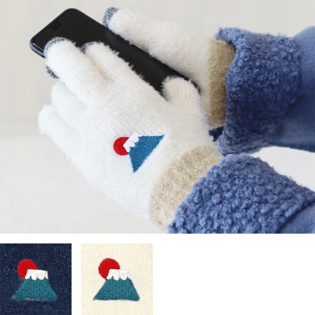 スマホ手袋 富士山