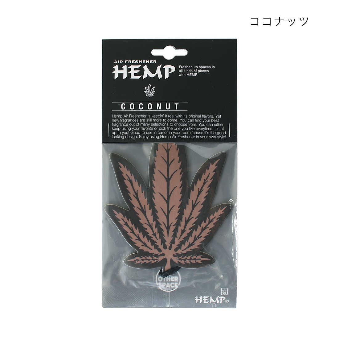季節のおすすめ商品 ｈｅｍｐ エアーフレッシュナー 吊り下げ型 ココナッツ Rmb Com Ar
