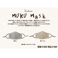MUKU Mask