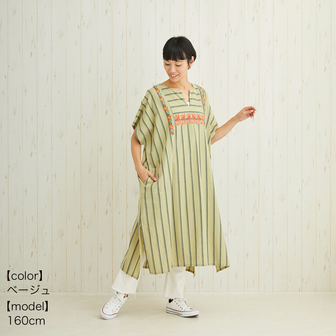 Shanti Shanti】チュニック ピーコックエンブ | トモ