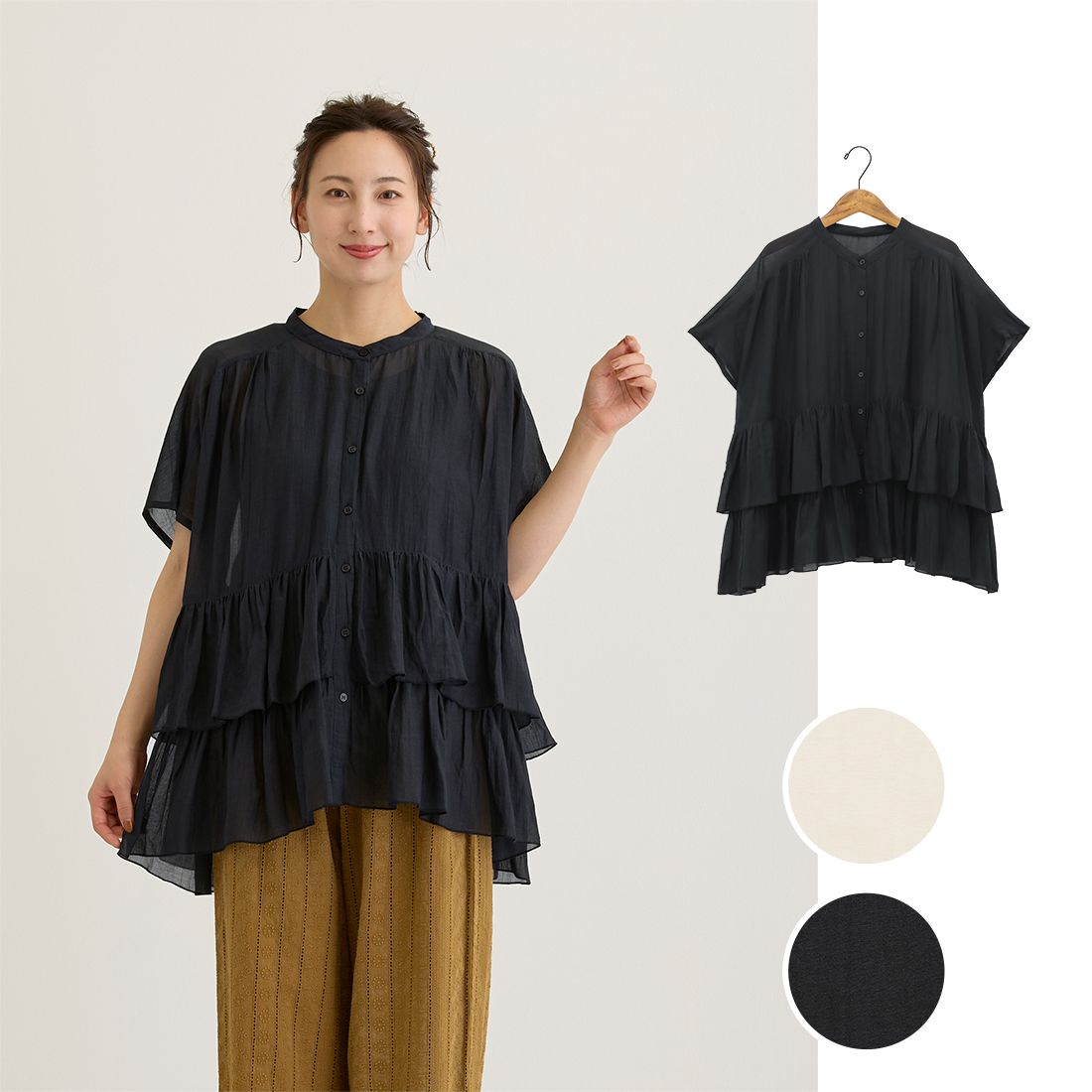 【Shanti Shanti】フレンチブラウス オーガンザ