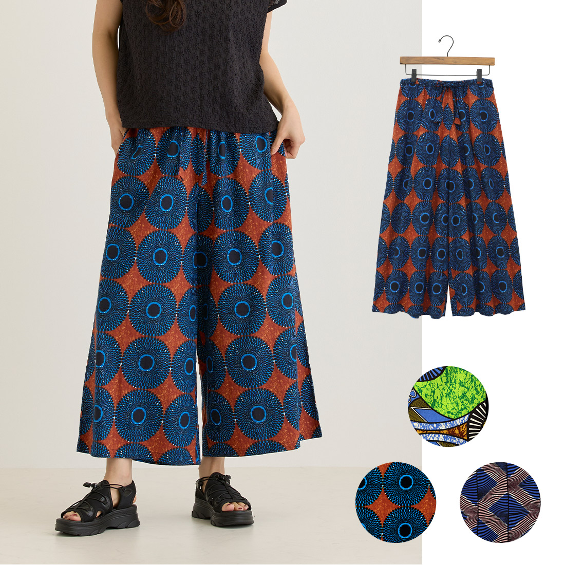 【Shanti Shanti】パンツ アフリカン