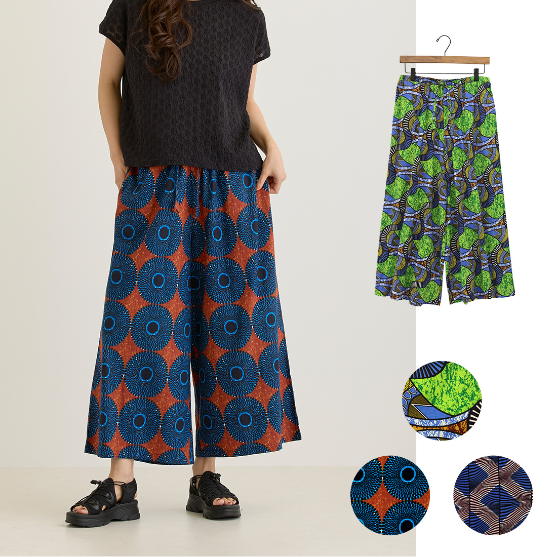【Shanti Shanti】パンツ アフリカン