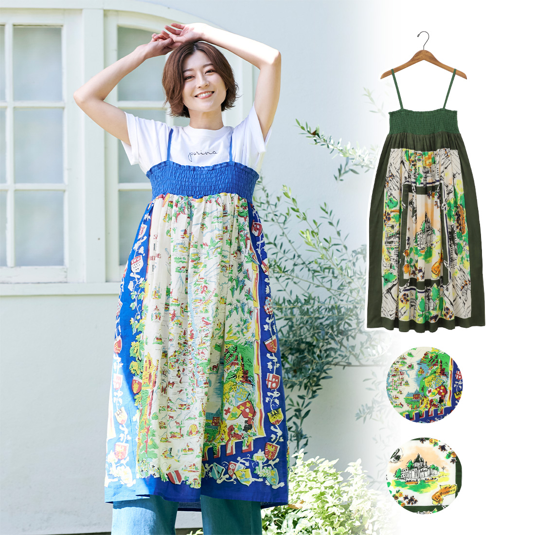 【Shanti Shanti】2WAYスカート ヴォヤージュ