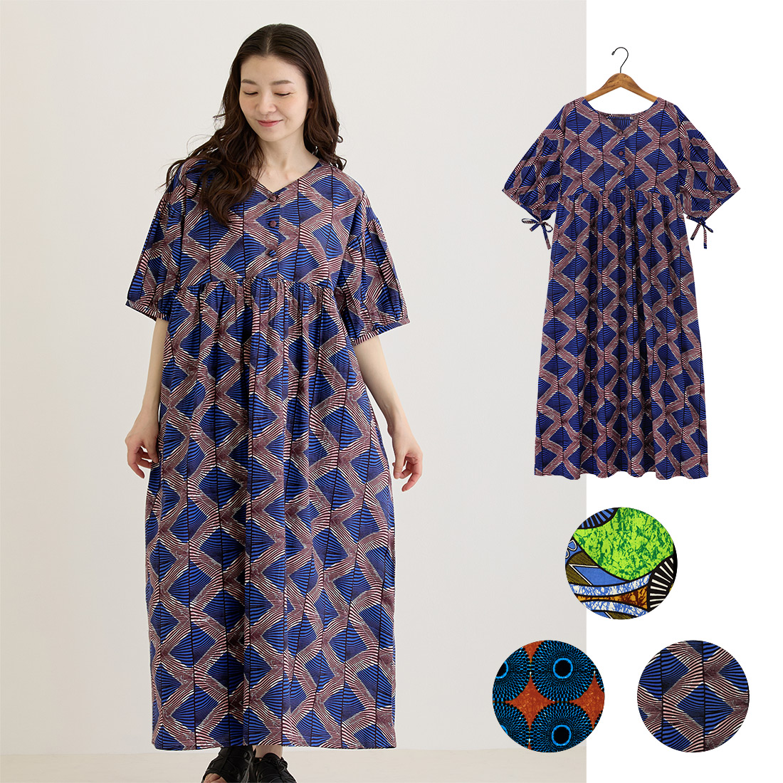 【Shanti Shanti】ワンピース アフリカン