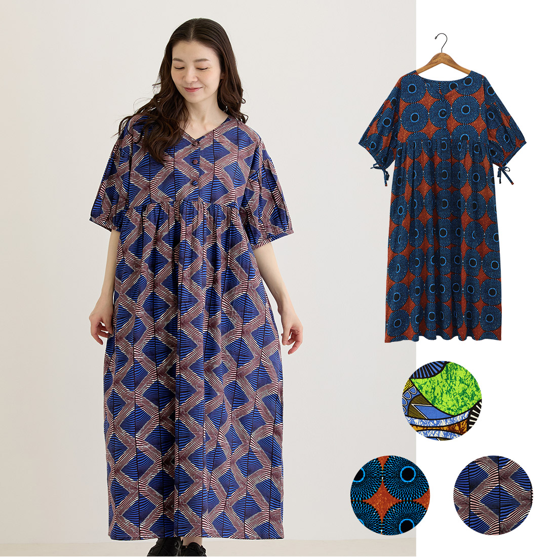【Shanti Shanti】ワンピース アフリカン