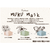 MUKU Mask
