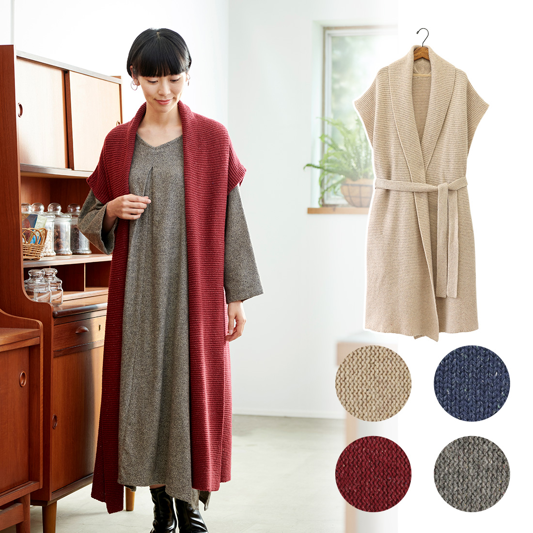 【Shanti Shanti】ロングジレ ネップシルク★特価出値★