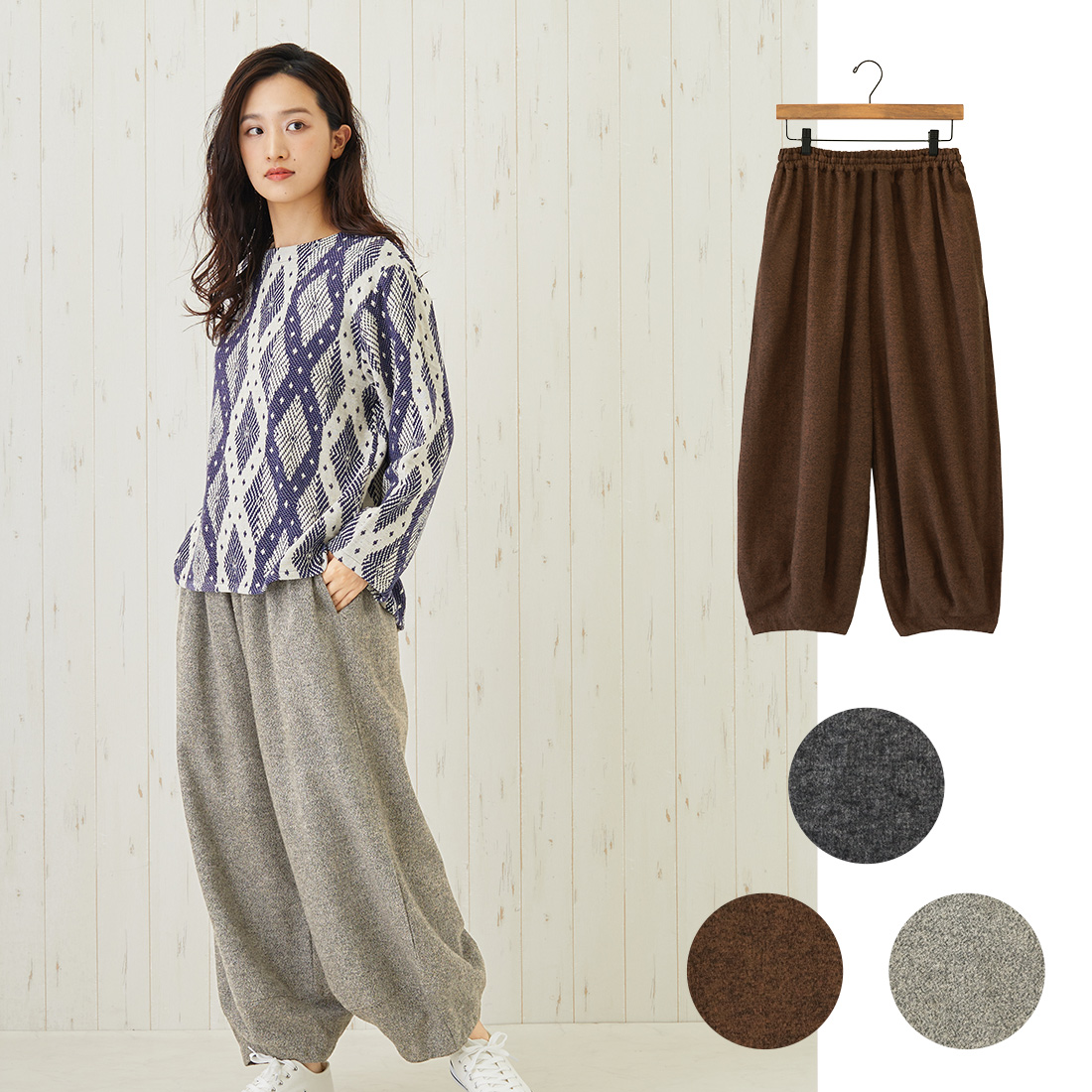 【Shanti Shanti】パンツ メランジ★特価出値★