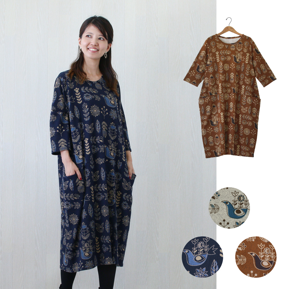 Porina コクーンワンピース ヒュッゲ 特価 トモ コーポレーション 世界の民芸雑貨卸 エスニック ハワイアン 中南米のアパレル 雑貨卸売の通販 トモ コーポレーション 世界の民芸雑貨卸 エスニック ハワイアン 中南米のアパレル 雑貨卸売の通販