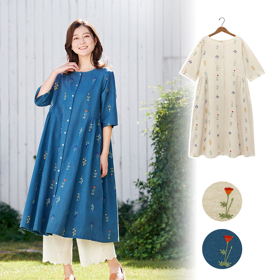 【PORINA】ワンピース フルール★特価★